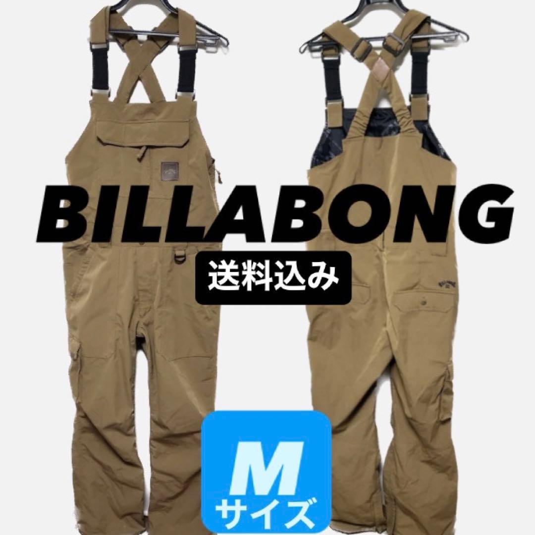 BILLABONG ブラウン スノーボード　ビブパンツ　オーバーオール Mサイズ 楽天市場】【SS限定クーポン配布中】 スノーボードウェア スキーウェア