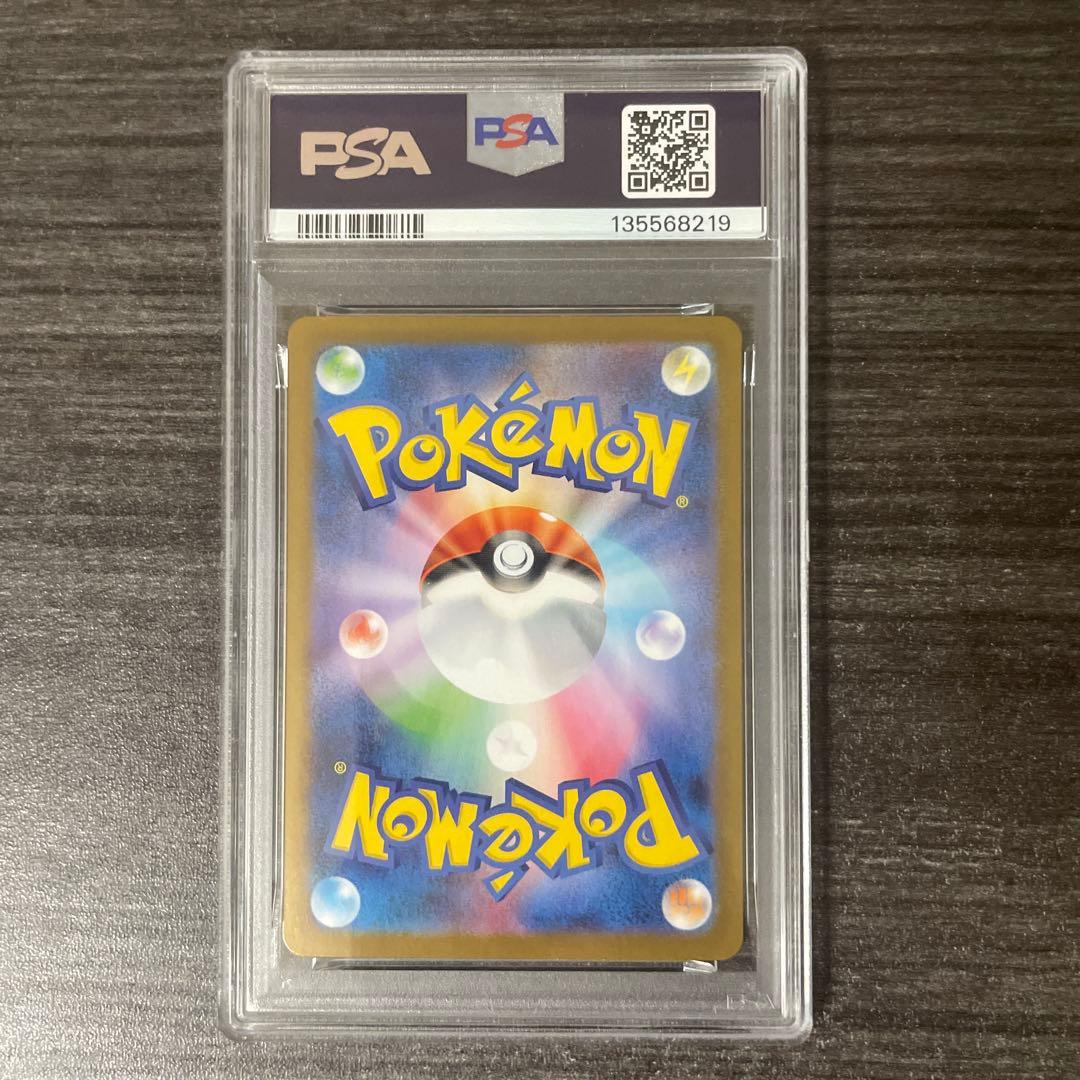 PSA9】メガルカリオex SAR - メルカリ