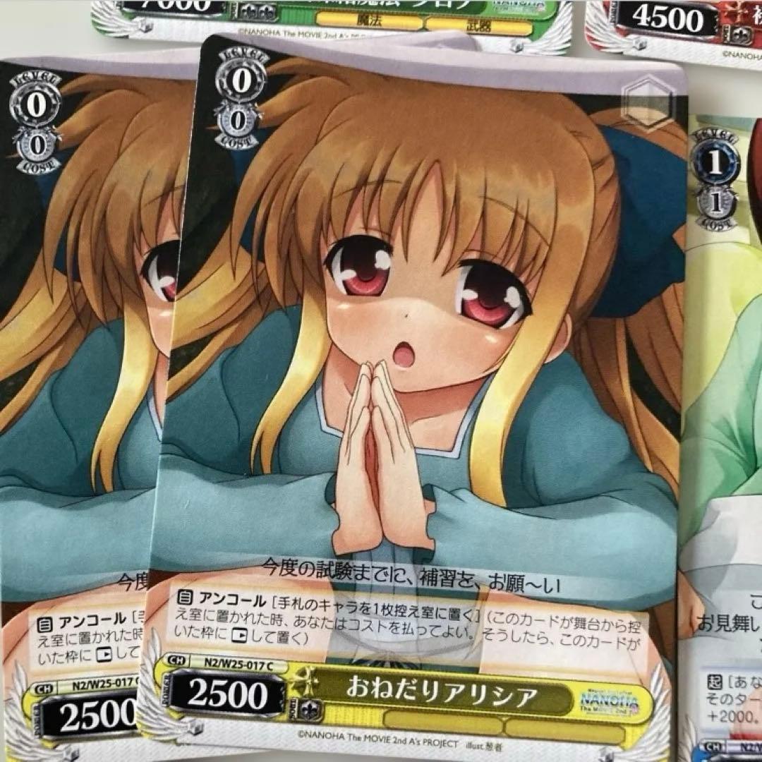 1－9 ヴァイスシュヴァルツ トレーディングカードセット - メルカリ