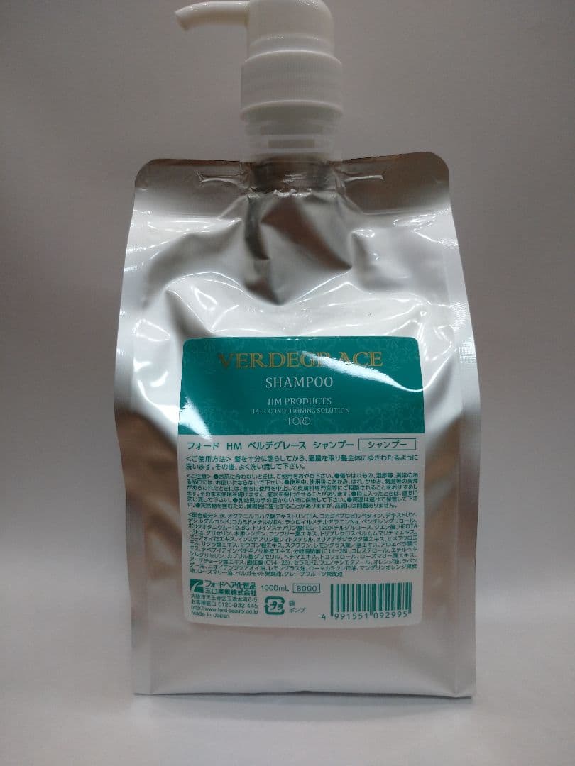 【2/6迄限定価格】ベルデグレース　シャンプー1L＆トリートメント950g各1本