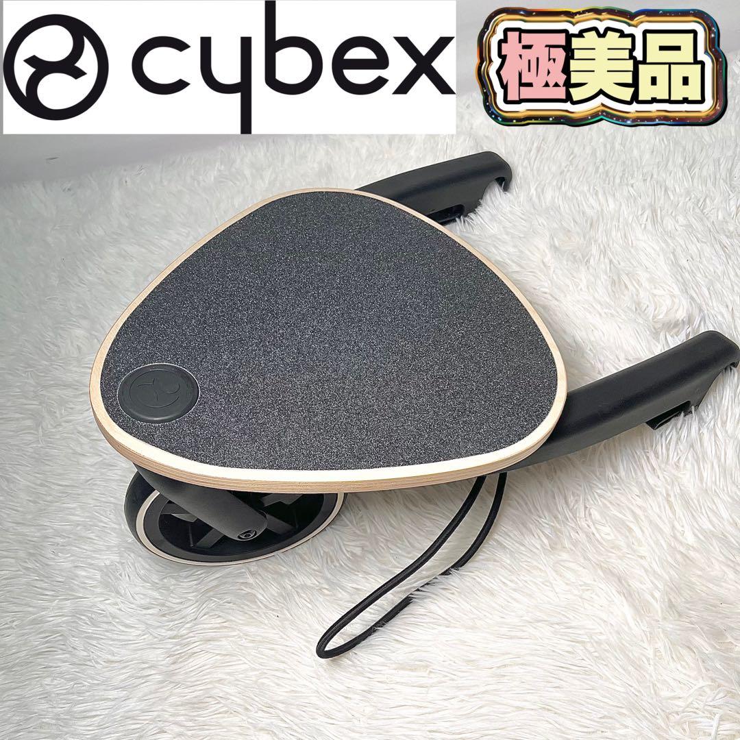 【極美品】Cybex キッズボード スケートボード