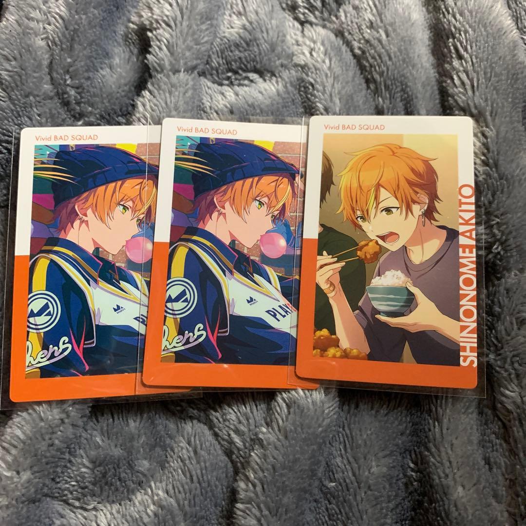 プロセカ 東雲彰人 エピカ まとめ売り - メルカリ