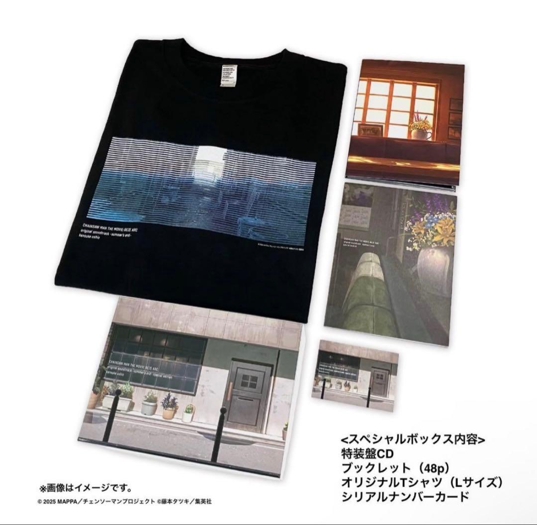 新品未開封　チェンソーマン レゼ篇 サウンドトラック特装盤②