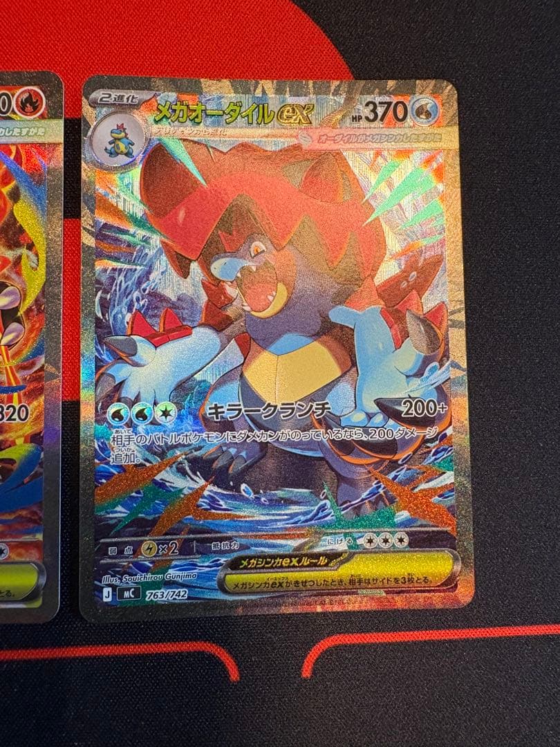 スタートデッキ100バトルコレクション 101番 ZA 御三家 SAR - メルカリ