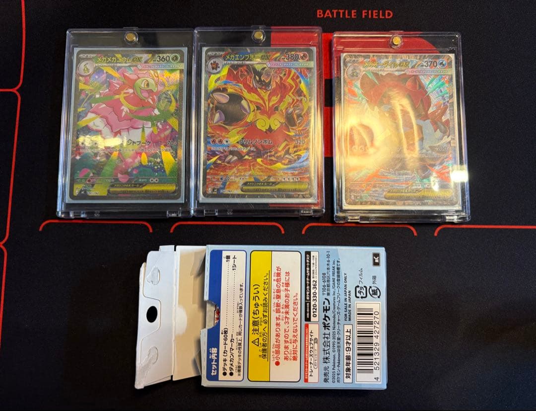 スタートデッキ100バトルコレクション 101番 ZA 御三家 SAR - メルカリ