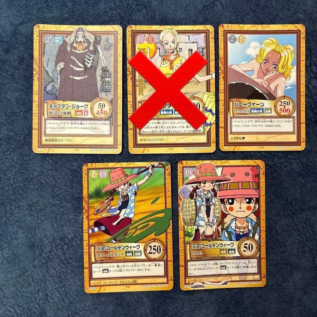 ☆ワンピース カードダス ハイパーバトル☆ - メルカリ
