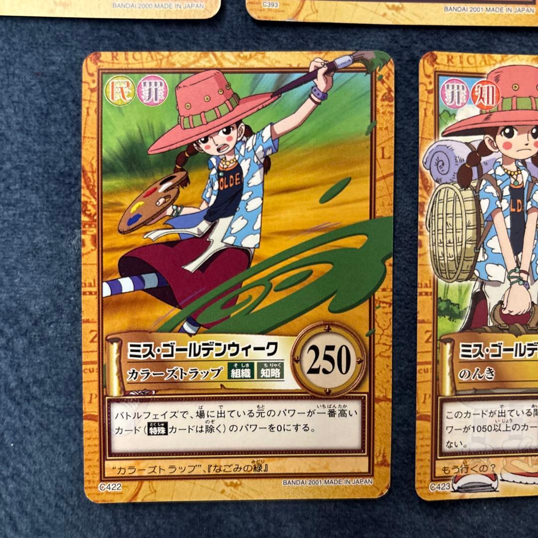☆ワンピース カードダス ハイパーバトル☆ - メルカリ