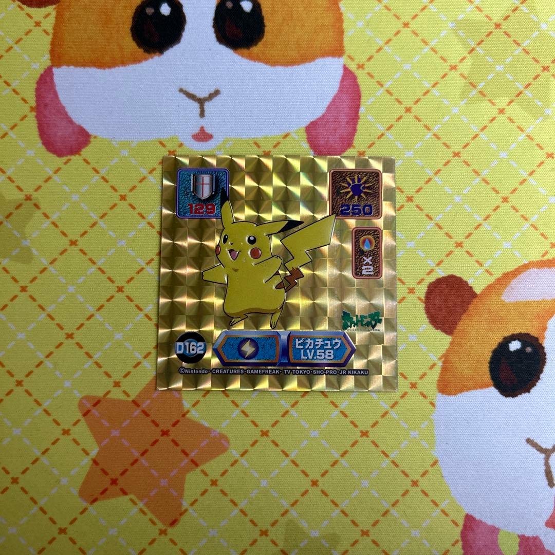 ポケモン 最強シール烈伝スーパーDXゴールド プリズムエンボス