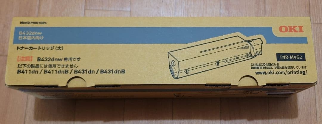 OKI レーザートナーカートリッジTNR-M4G2