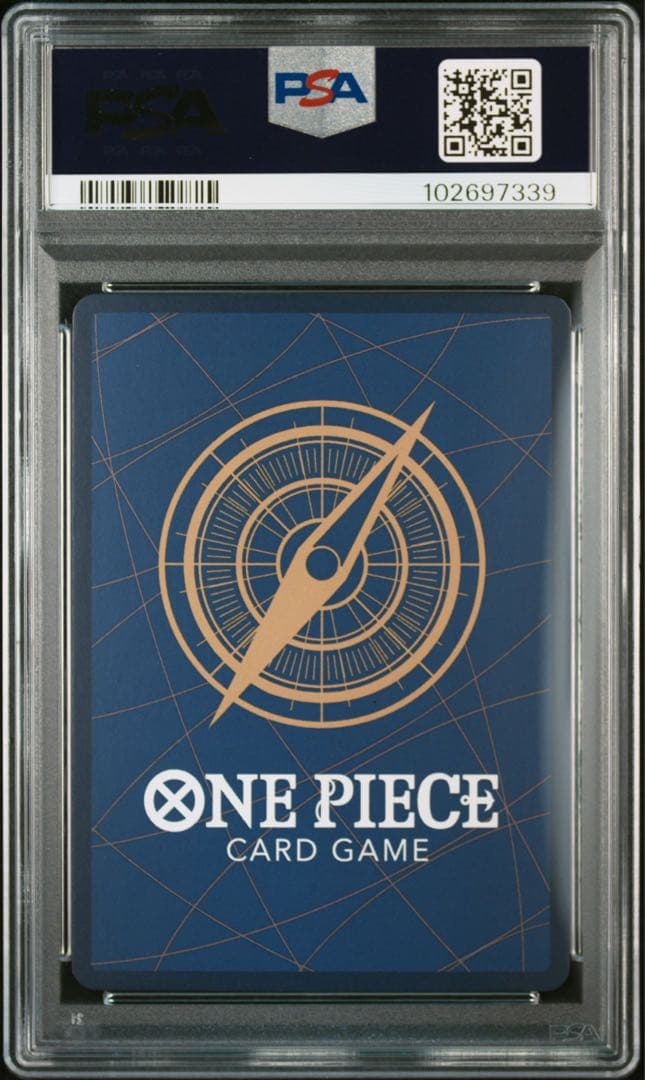 PSA10 和柄 ナミ R SP OP01-016 新時代の主役 - メルカリ