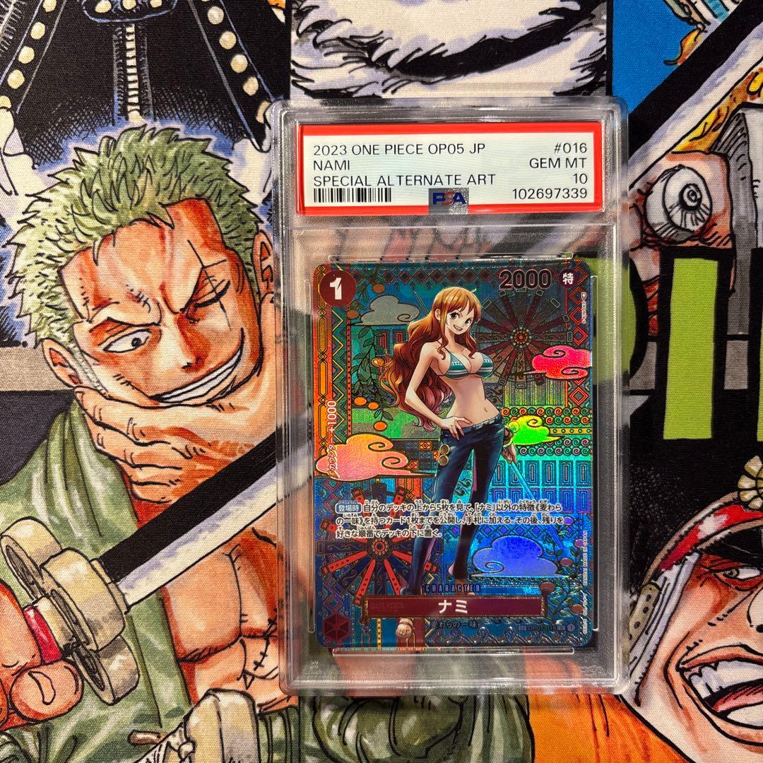 PSA10 和柄 ナミ R SP OP01-016 新時代の主役 - メルカリ