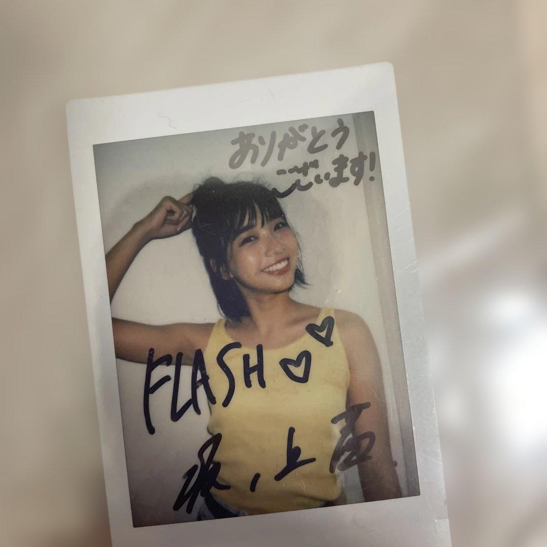 坂ノ上茜 FLASH サイン入りチェキ - メルカリ