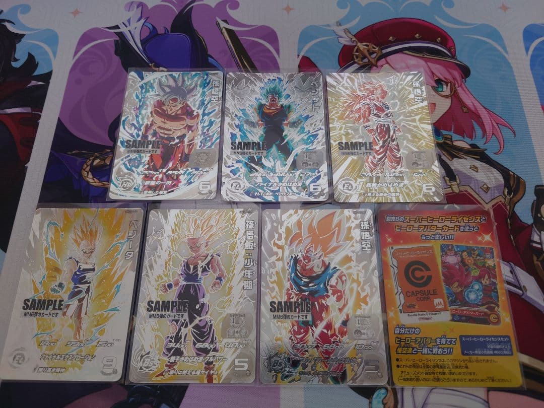 スーパードラゴンボールヒーローズ MM6弾サンプルカード7枚セット SDBH MM6弾『DBH レジェンドSECコレクション -スーパードラゴンボール