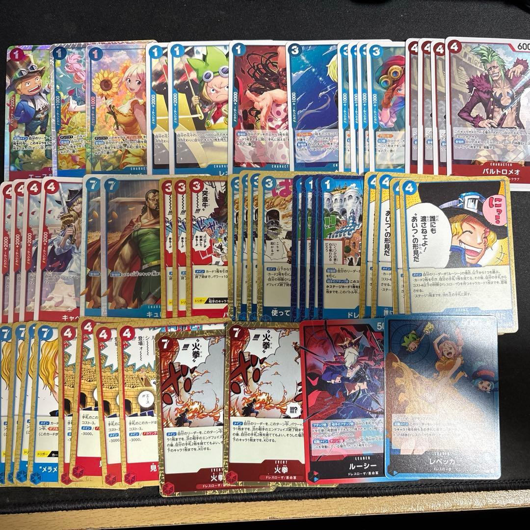 赤青ルーシー レベッカデッキパーツ レベッカ sr パラレル - メルカリ