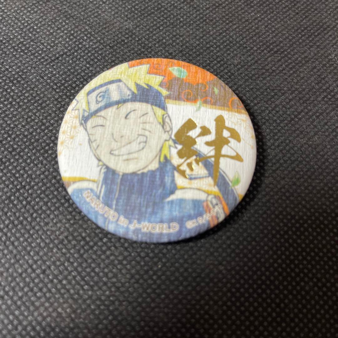 NARUTO J-WORLD 絆 和紙缶バッジ うずまきナルト
