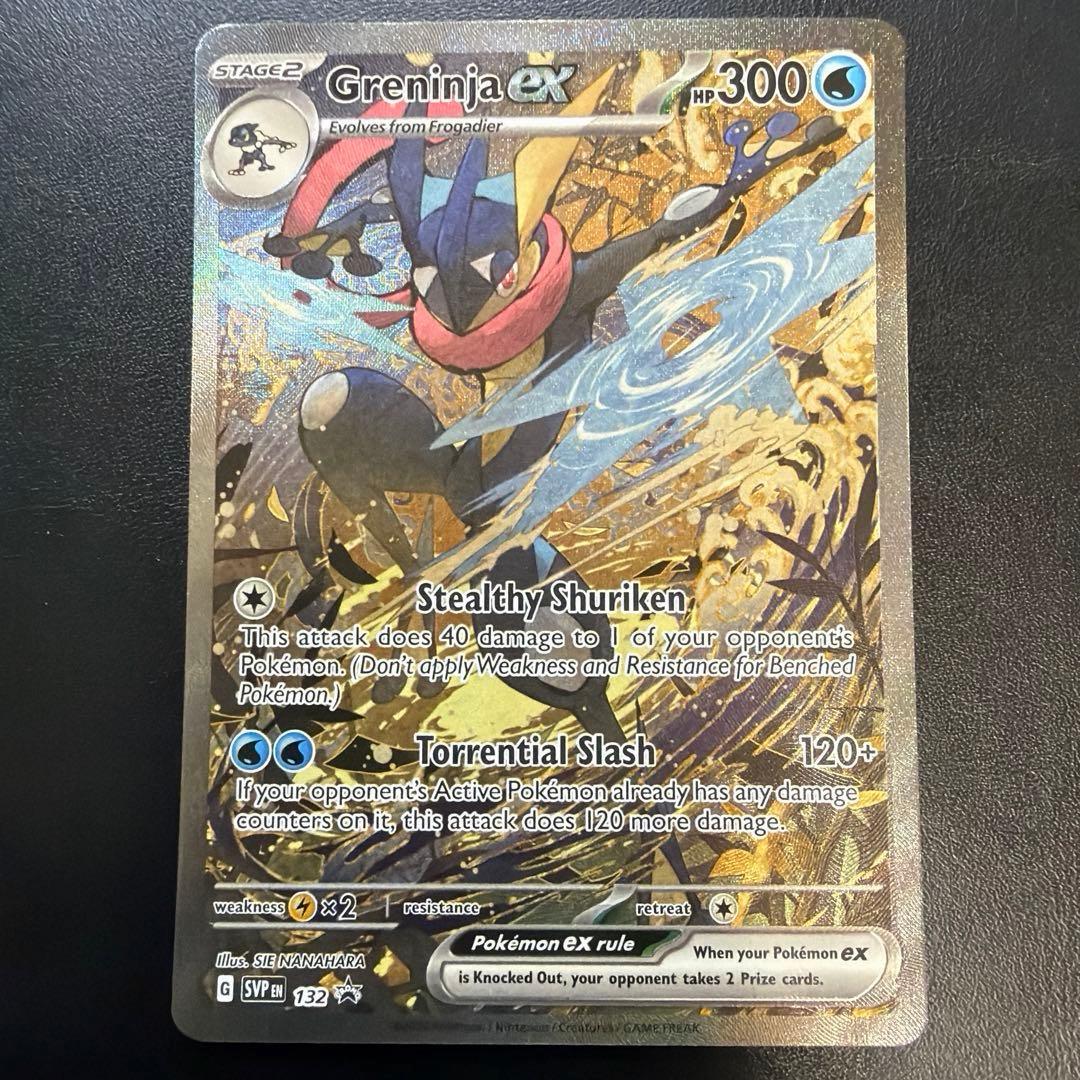 ゲッコウガex プロモ　海外版　英語　Greninja ex