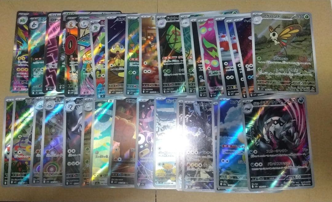 ポケモンカード AR SR まとめ売り ポケモンカード 800枚以上 SSRやSR、ACE、AR、S、プロモなど 引退品