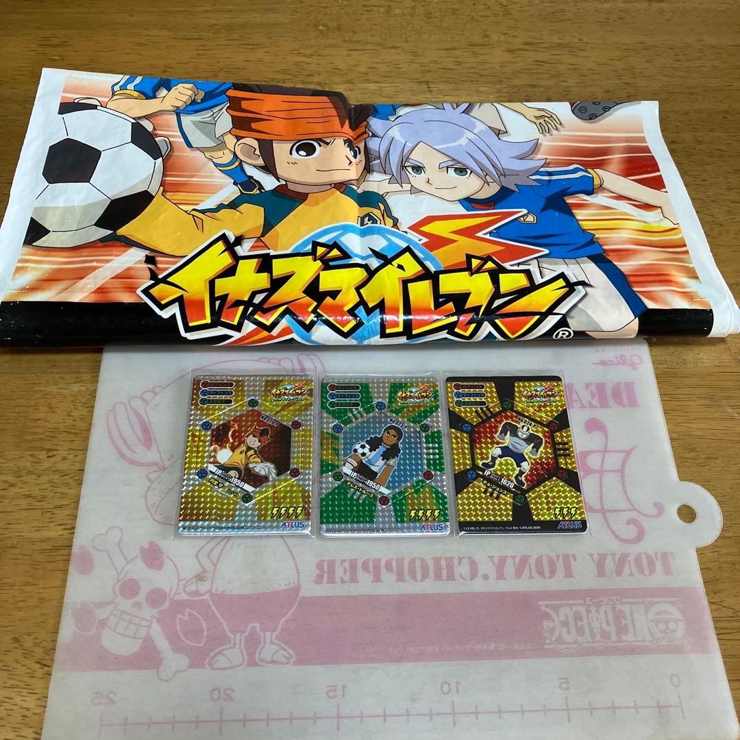 イナズマイレブン イナップ◯44 Amazon.co.jp: イナズマイレブン イナップ セット販売 : ホビー