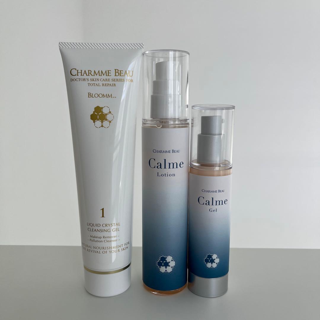 シャルムボー　カームシリーズ