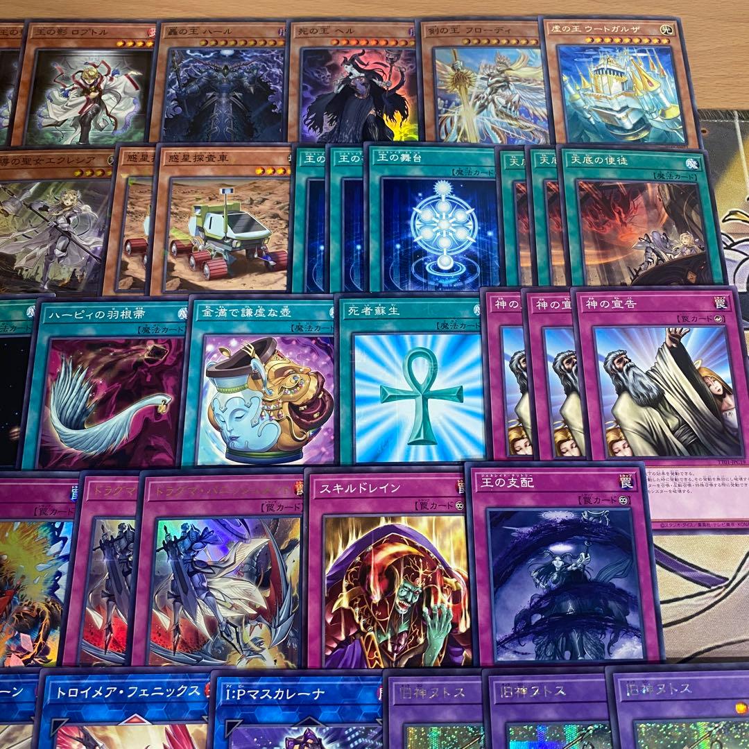 ジェネレイド デッキ 本格構築 遊戯王 - メルカリ