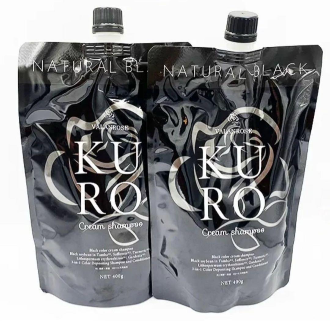 KUROクリームシャンプー ナチュラルブラック 400g×2袋