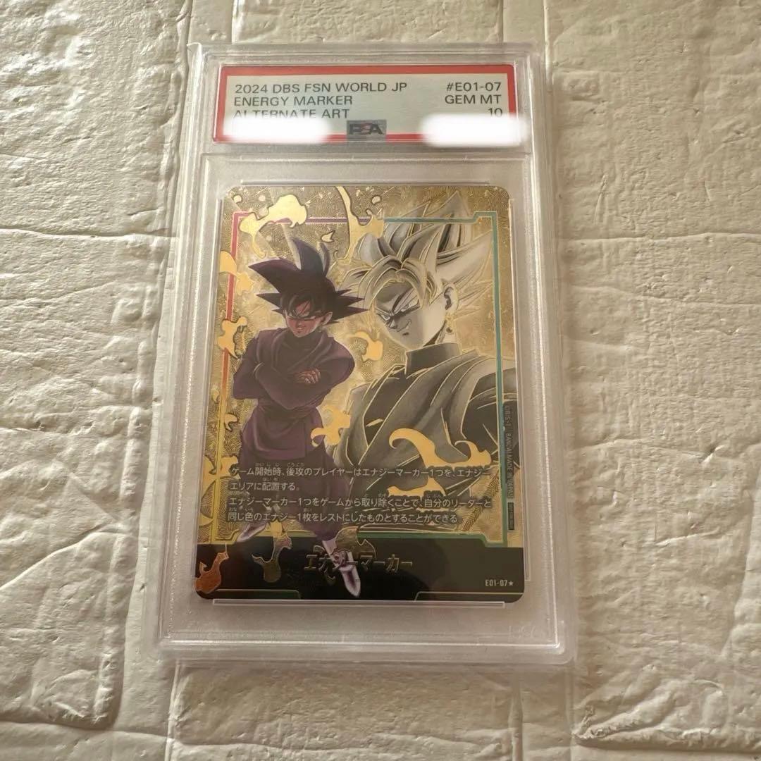 フュージョンワールド　ゴクウブラック　エナジーマーカー　PSA10 エナジーマーカー【☆】《ゴクウブラック》 パラレル版E01-07 販売