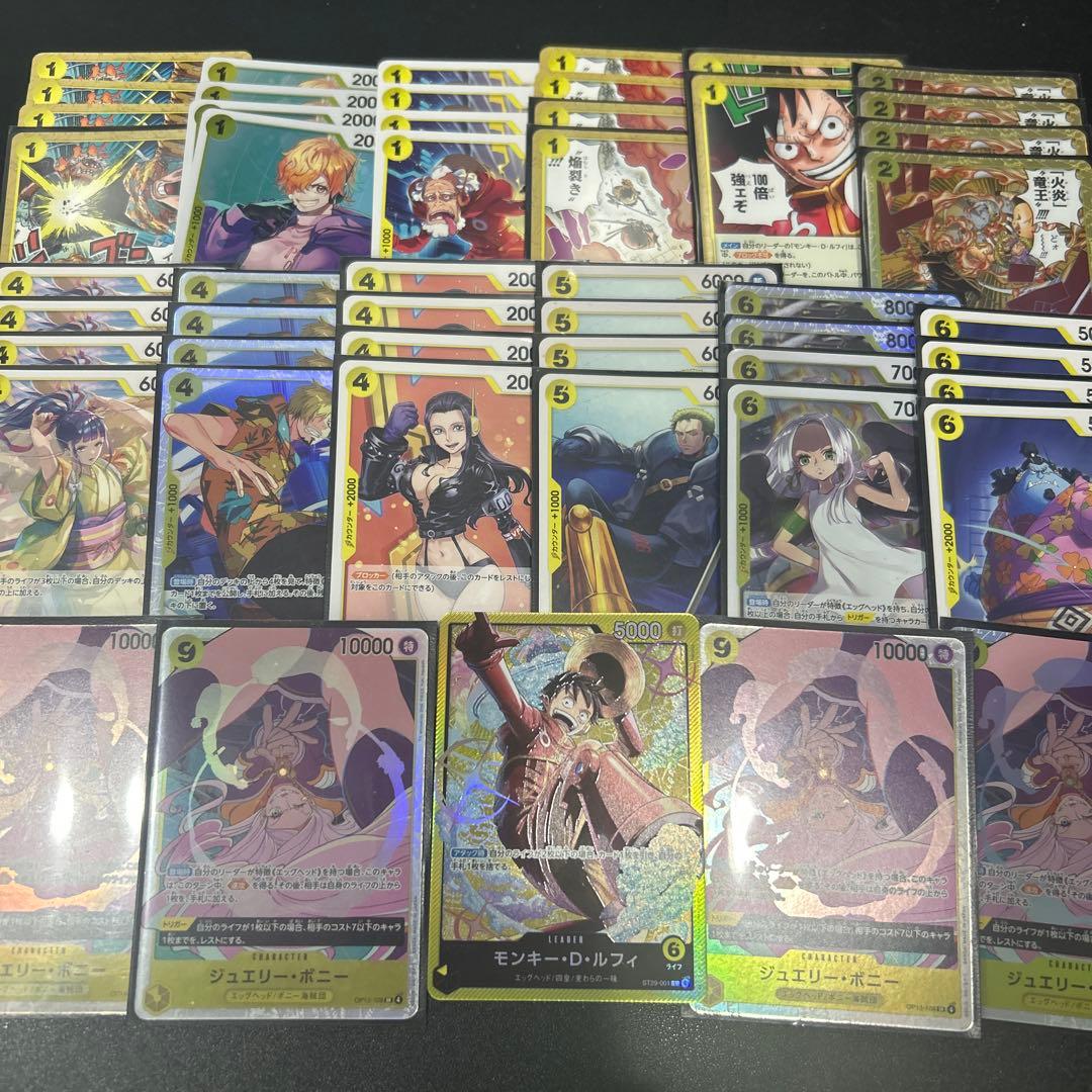 黄ルフィ】デッキ - メルカリ