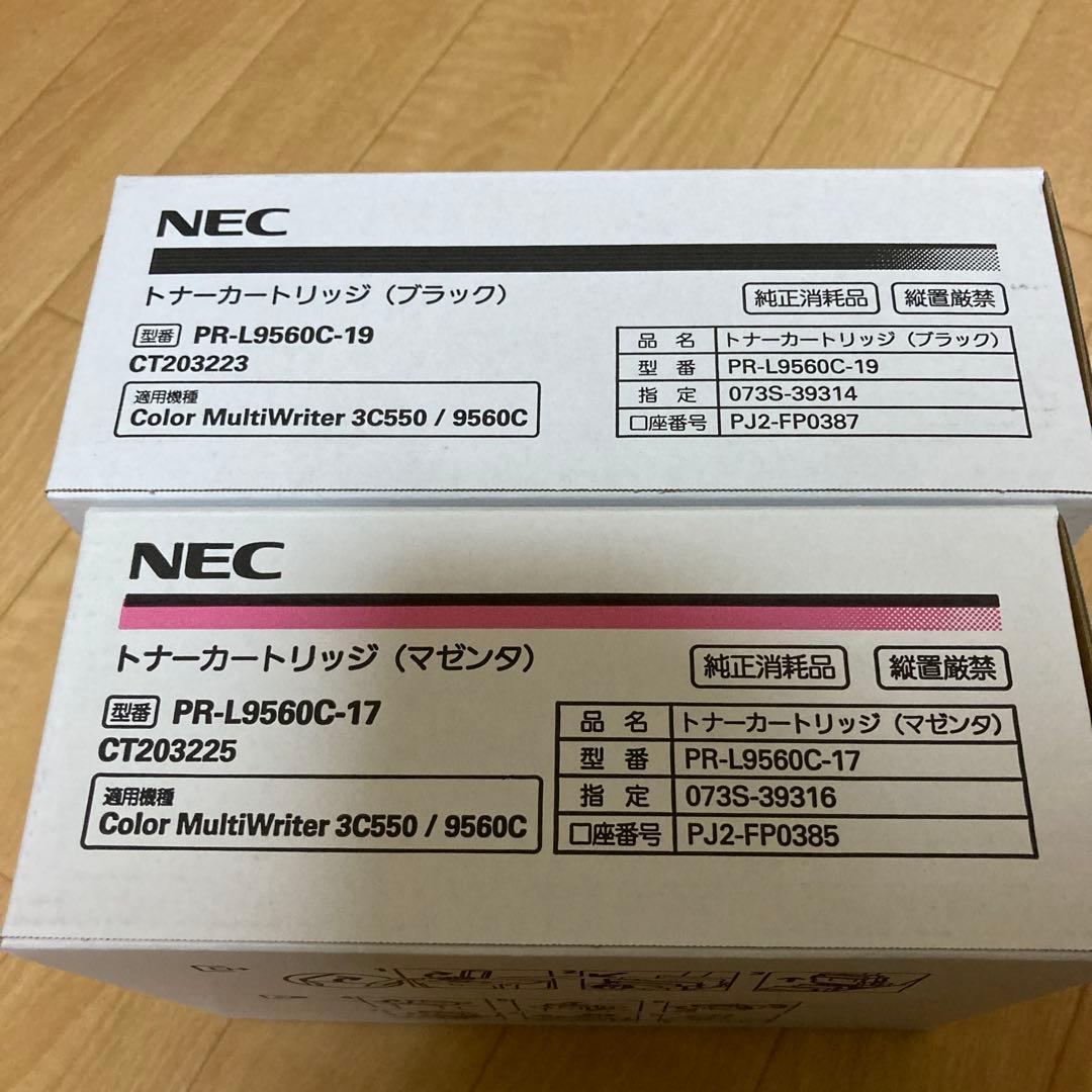 NEC トナーカートリッジ PR-L9560C-19/17 セット