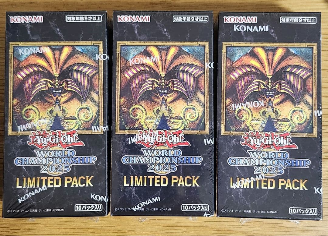 シュリンク付き 遊戯王 WORLD CHAMPIONSHIP 2025 3BOX