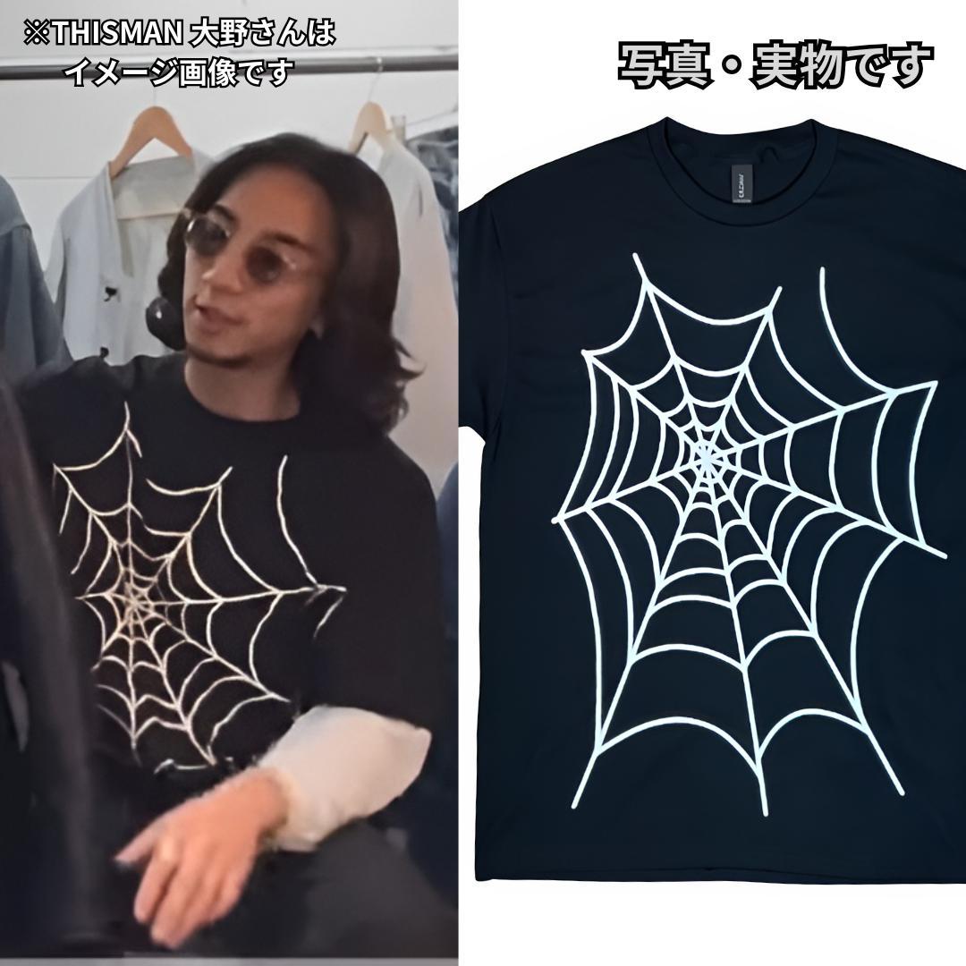 XLラス1 新品 スパイダーウェブ SPIDER WEB ワコマリア 蜘蛛の巣