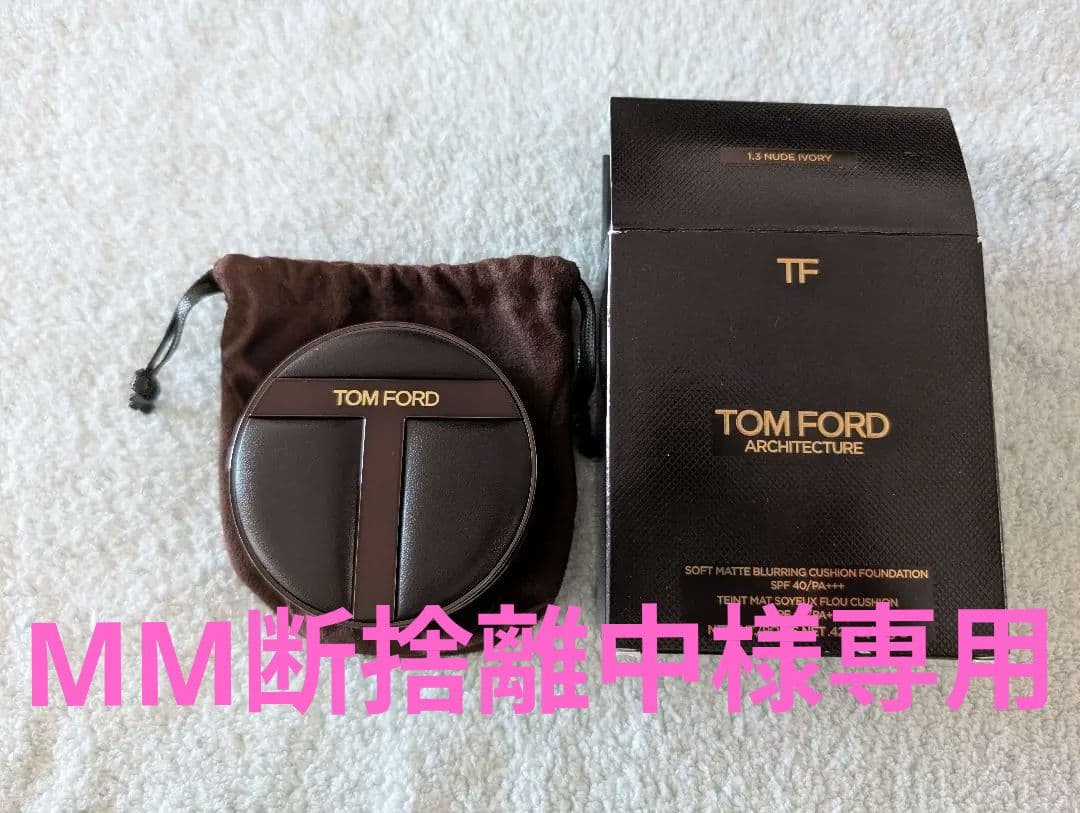 アーキテクチャー ソフトマット ブラーリング クッション ファンデーション アーキテクチャー ソフト マット ブラーリング クッション