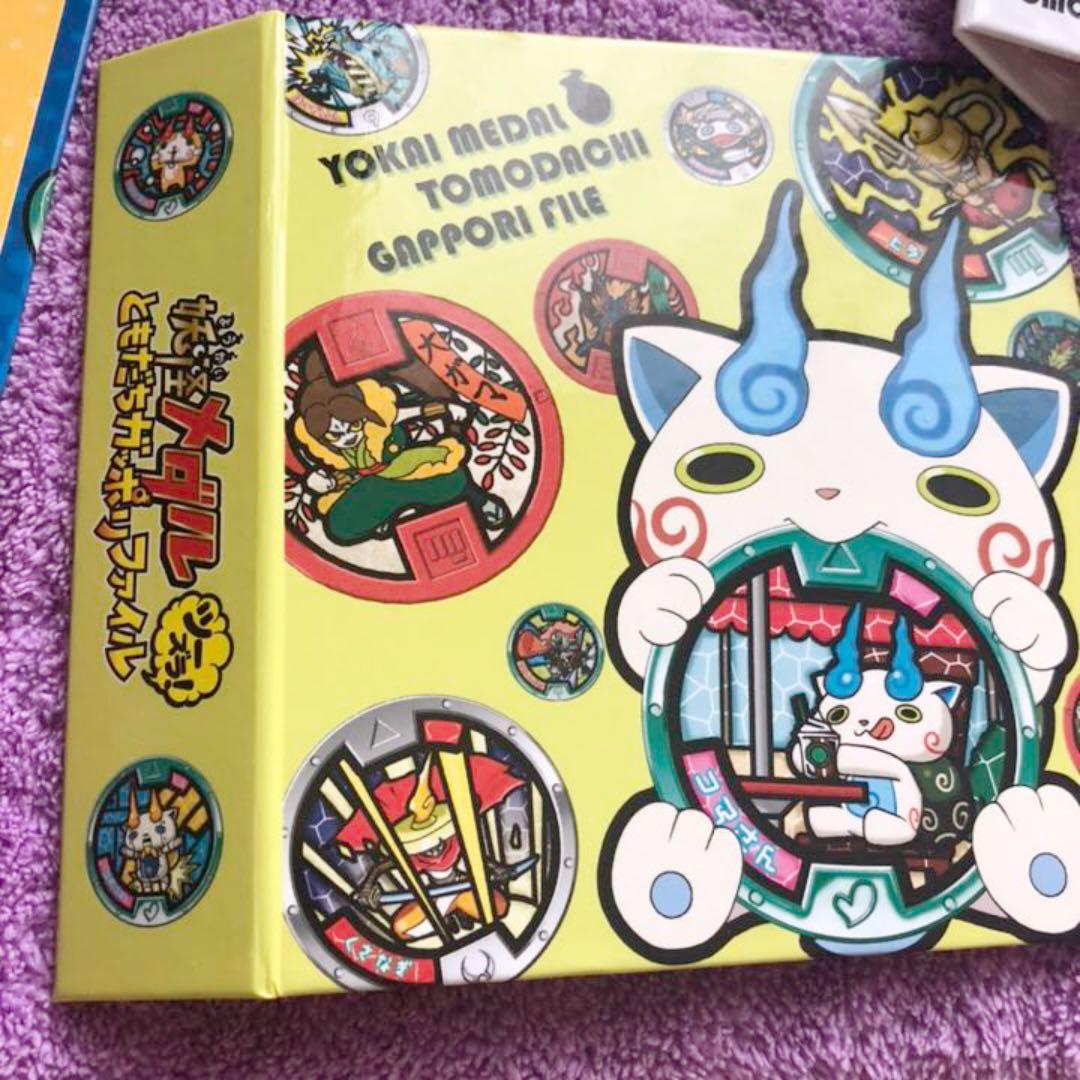 妖怪ウォッチ】妖怪メダルともだちガッポリファイル3冊 - メルカリ