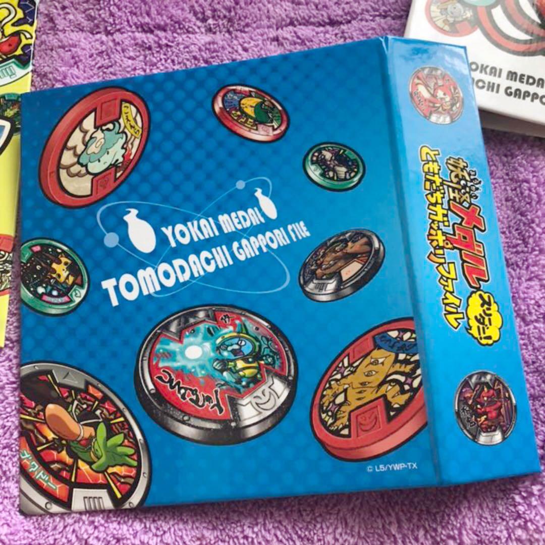 妖怪ウォッチ】妖怪メダルともだちガッポリファイル3冊 - メルカリ