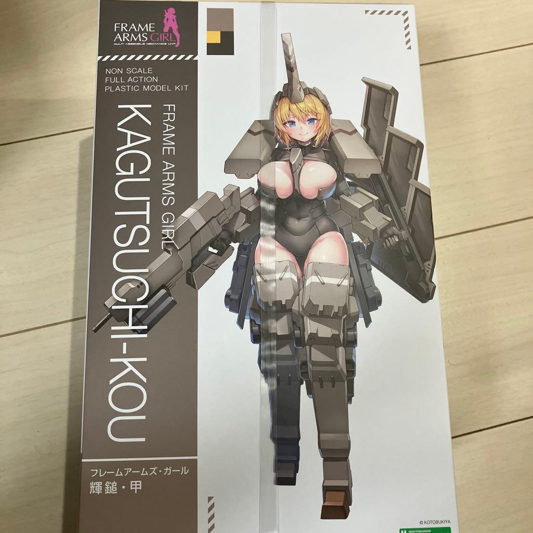 コトブキヤ フレームアームズ・ガール 輝鎚 甲 カグツチ コウ - メルカリ