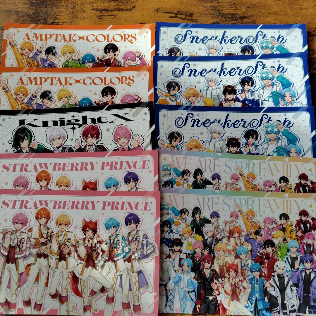 ☆バラ売り可 アニメイト フェア STPR 購入特典 ブロマイド - メルカリ