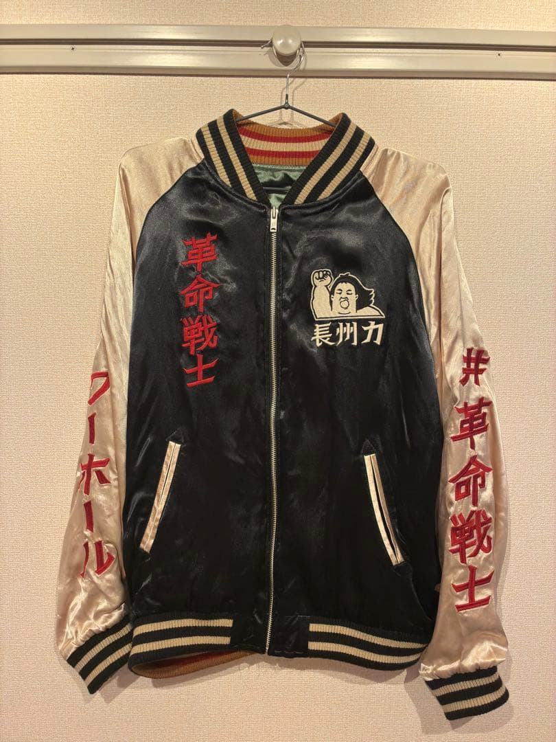 スカジャン キャラクター刺繍　長州力