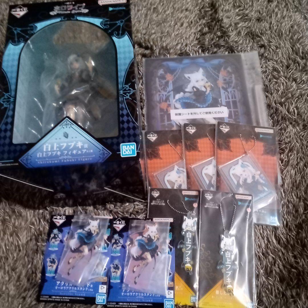 ホロライブ一番くじ　白上フブキフィギュアセット　未開封