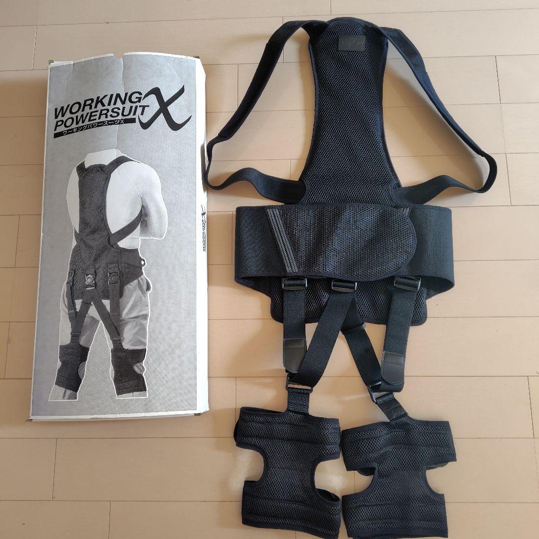 ワーキングパワースーツX　Ｌサイズ