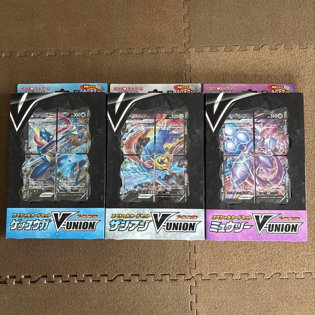 【完全未開封】【レア】ポケモンカード V-UNION 3種セット V-UNION】ミュウツー・ザシアン・ゲッコウガ【スペシャルカードセット