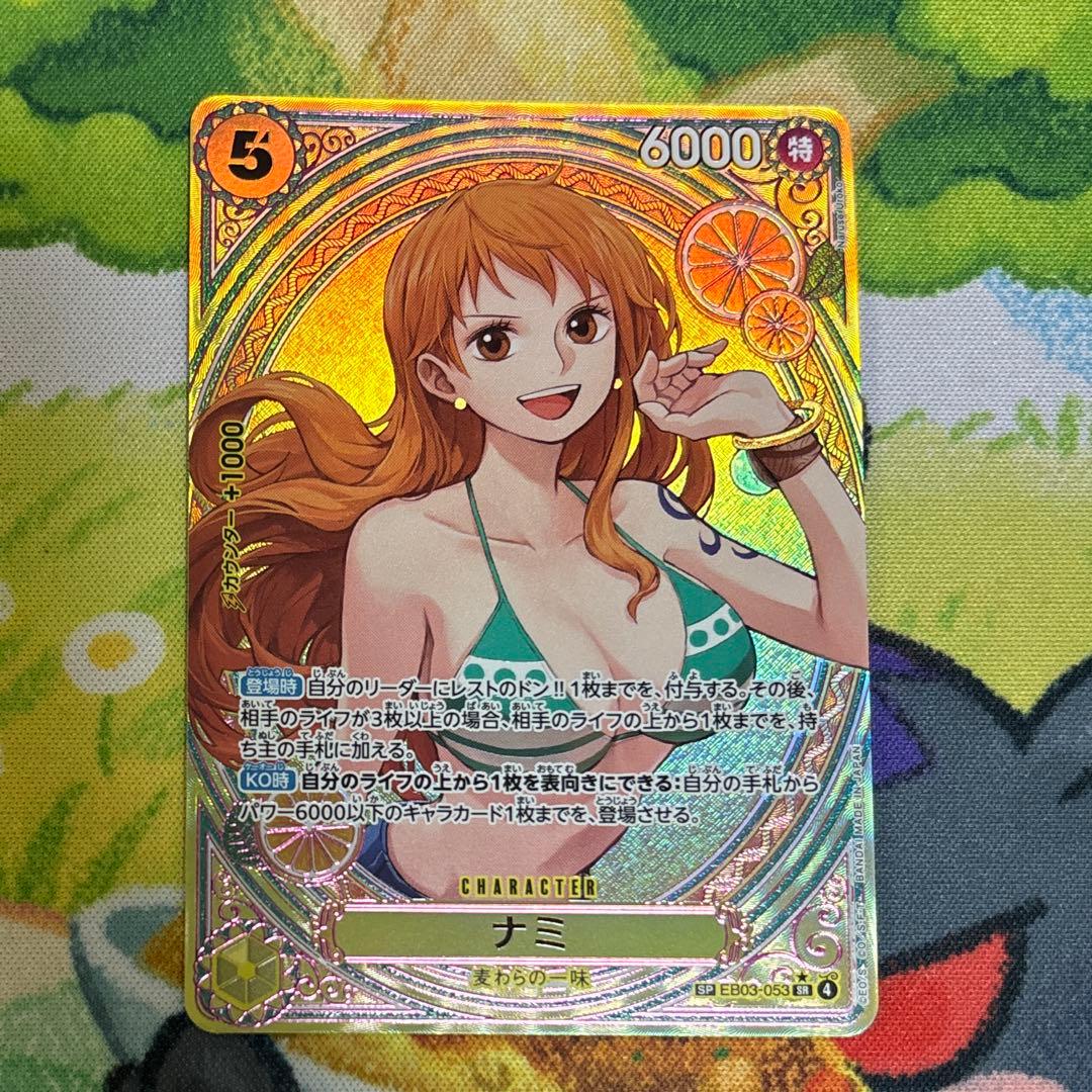 ヒロインズエディション ナミSP EB03-053 ナミ (EB03-053) • One Piece Heroines Edition – Limitless One Piece