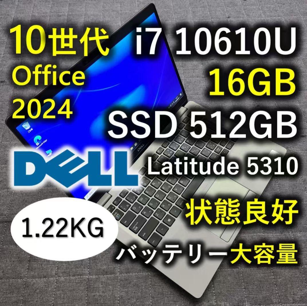 良好 DELL 高性能 10世代i7 16GB SSD 512GB 22 - メルカリ
