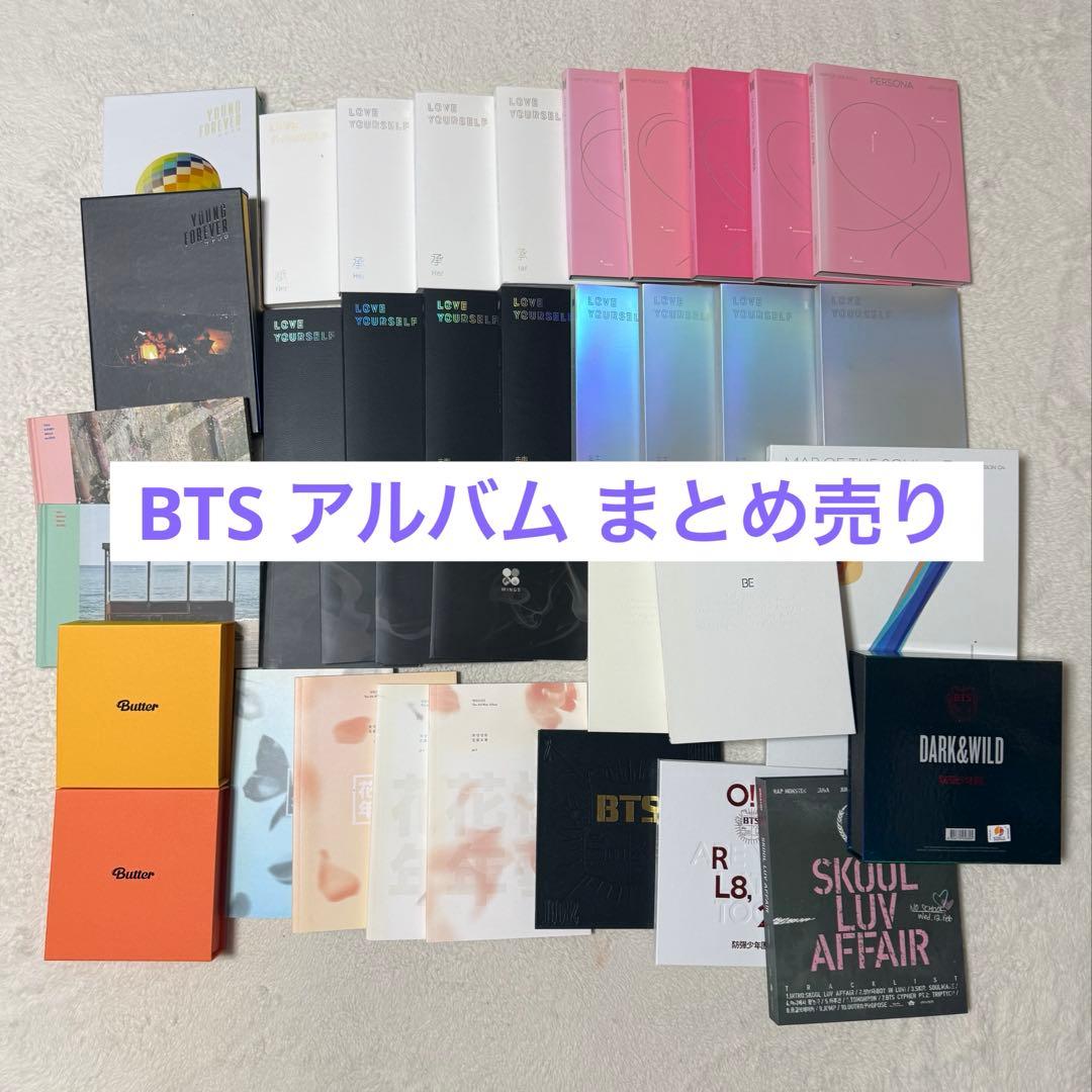 BTS アルバム まとめ売り