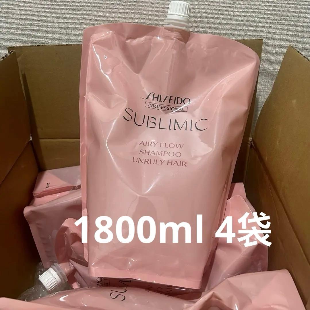 資生堂プロ サブリミック エアリーフロー シャンプー 1800ml