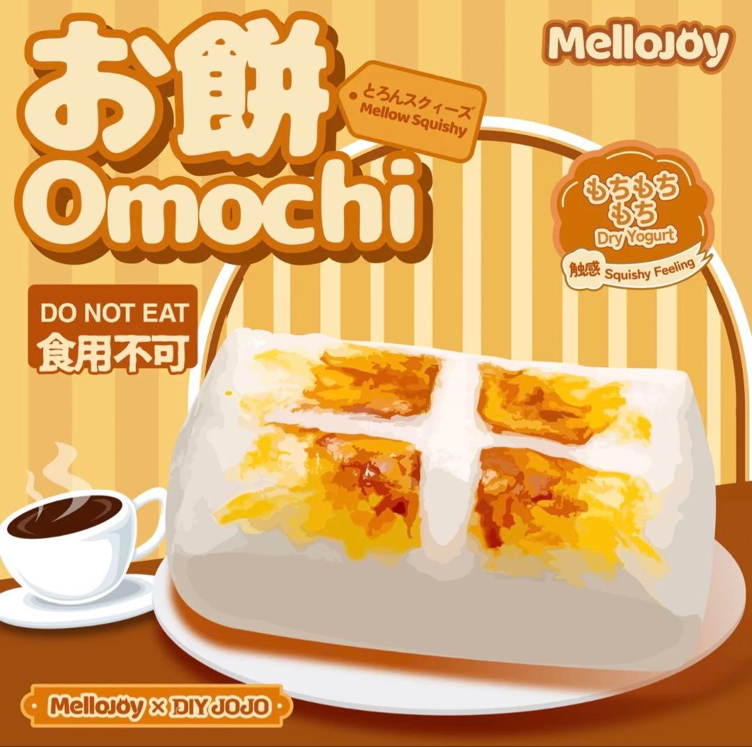 Mellojoy スクイーズ 【 お餅 】 メロジョイ - メルカリ