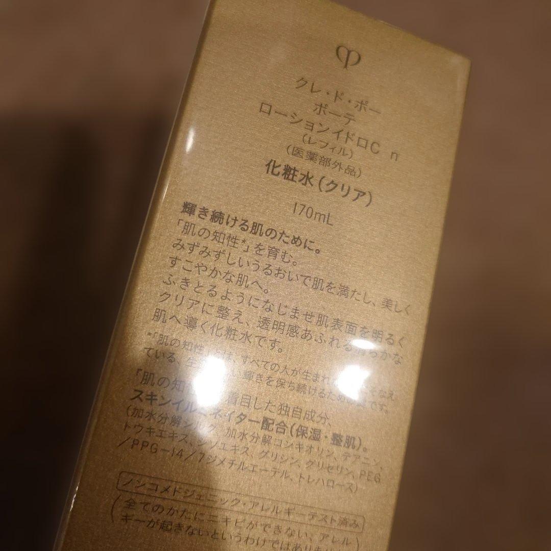 シュリンク未開封品 clé de peau ローションイドロC n レフィル - メルカリ