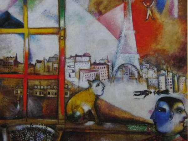 シャガール、窓越しに見えるパリ、希少画集画、新品高級額付 - メルカリ