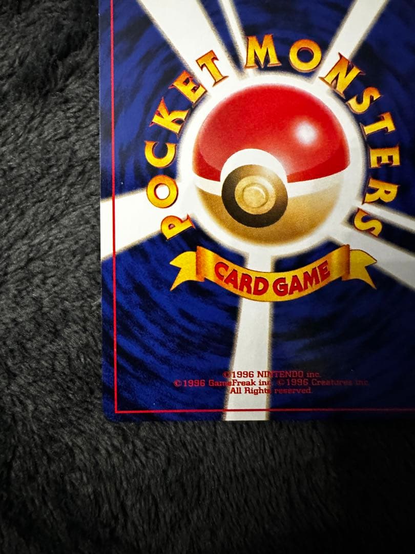 美品　やさしいウインディ ★ 拡張パック第4弾 闇、そして光へ…