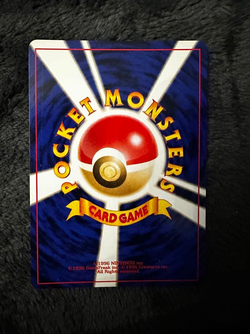 美品　やさしいウインディ ★ 拡張パック第4弾 闇、そして光へ…