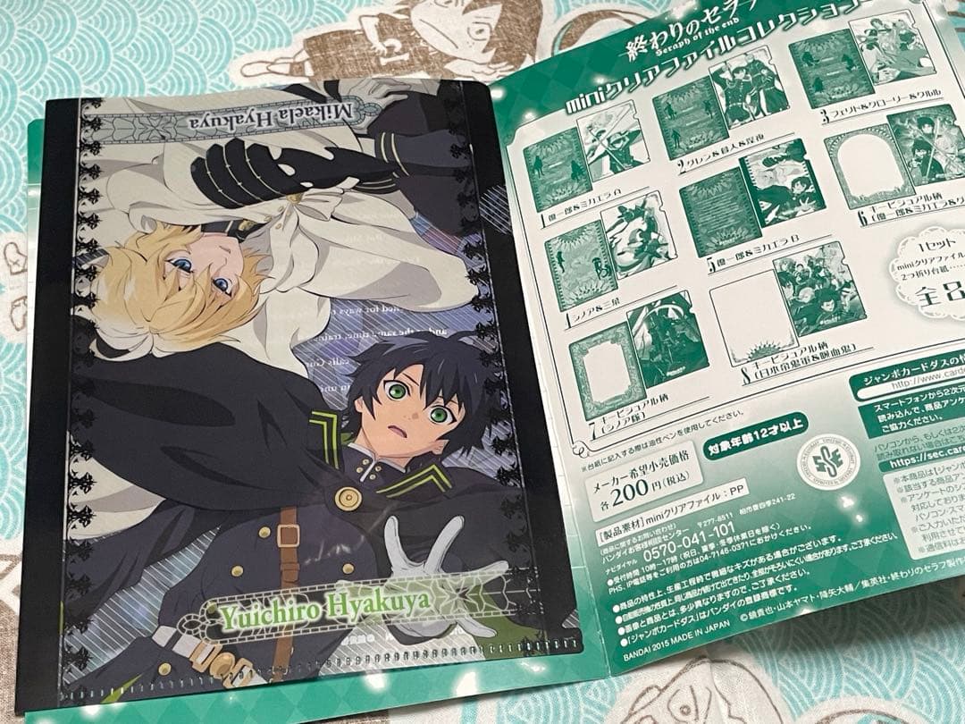 まとめ売り】終わりのセラフ ミニクリアファイルセット - メルカリ