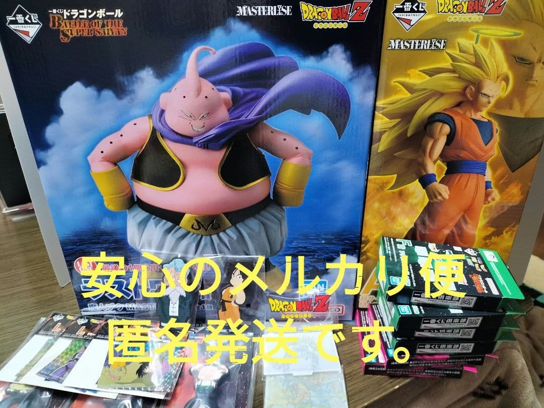 ドラゴンボール一番くじ　ラストワン賞　魔神ブウ・A賞　SS3孫悟空全14点セット